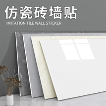 铝塑板自粘墙贴仿大理石pvc墙板装饰自装厨房卫生间防水瓷砖贴纸