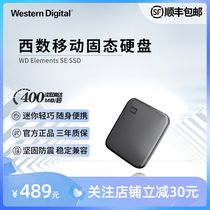 WD西数移动固态硬盘1T 2T外接 SSD高速存储 小巧便携手机电脑两用