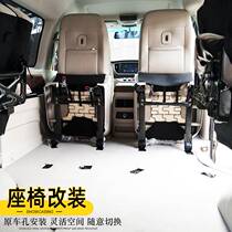 风行菱智M3/M5L座椅改装瑞风M3商务车折叠合页变货车专用中排配件
