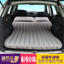 定制充气车载床旅行床垫suv气垫睡后备箱车垫后排睡觉汽车自驾游
