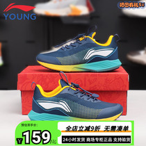 李宁男童跑鞋秋冬女大童运动鞋24新款轻便软底学生跑步鞋YKFS098
