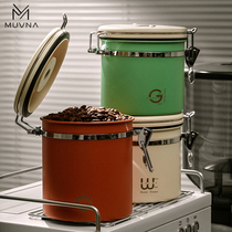 MUVNA慕威纳咖啡豆密封罐304不锈钢咖啡粉保存罐单向排气阀储存罐