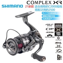 SHIMANO禧玛诺21新款COMPLEX XR F4F6纺车轮微物泛用远投小根渔轮