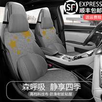 新款汽车坐垫适用于小鹏P7小鹏P5超薄四季通用马鞍垫小蛮腰座垫套