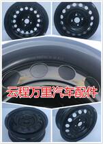 15寸原厂起亚K2悦纳瑞纳嘉年华威驰致享致炫雅力士备胎铁轮毂钢圈