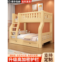 双层床床高低上下床两层国标下儿童木床子母床上实木组合成人全铺