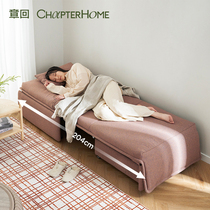 Chapter Home惬意电动沙发床智能遥控多功能可折叠客厅豆腐块沙发