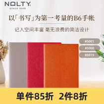 【2024新品】NOLTY能率手帐本Ecri B6 MEMO周计划网格笔记型中文版5000 5001 5019手帐本计划日程笔记本