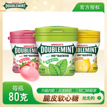 DOUBLEMINT绿箭脆皮软心糖草莓薄荷糖80g瓶装原味柠檬休闲糖果D