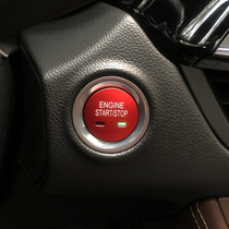 别克GL8昂科威一键启动按钮装饰贴点火开关按键保护盖内饰改装盖