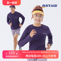 STAW Run训练长袖吸湿coolmax速干衣银离子抗菌防臭跑步运动T恤