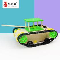 环形坦克履带轮子手工坦克模型履带配件遥控四驱履带机器人模型车