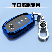 广汽丰田威飒钥匙套双擎2.5L豪华版全包专用汽车扣保护壳男女士
