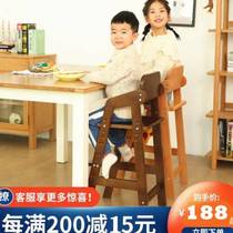 儿童餐椅宝宝成长可调节吃饭加高椅家用实木餐桌椅高脚大童学习椅