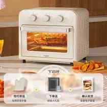 新TER空气炸锅烤箱一体机家用小型电烤箱多功能大容量空气炸烤促