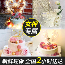 网红女神皇冠生日蛋糕鲜花蛋糕老婆女友儿童北京上海全国同城配送