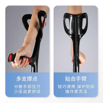 医用拐伸缩折叠手扙助步防滑式老人手臂拐杖双拐年轻人肘康复骨折