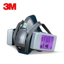 6502QL防护面具配7093防尘防雾霾面罩防电焊烟玻璃纤维面具g