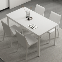 源氏木语白色极简岩板餐桌椅组合轻奢现代简约小户型家用吃饭桌网