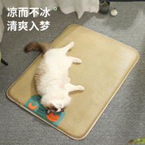 猫窝凉席垫子夏季猫凉垫超大号猫床夏天睡觉用睡垫猫咪窝四季通用