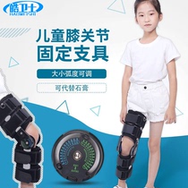 儿童膝关节固定支具半月板髌骨可调节腿部膝盖护具韧带骨折男女童
