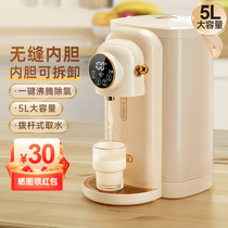 克莱特电热水瓶无缝内胆智能恒温电热水壶5L大容量保温家用饮水机