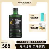 【品牌旗舰】布赫拉迪波夏擢跃10年700ml 单一麦芽威士忌(无盒)