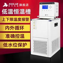 上海析牛高低温一体恒温槽加热制冷高精度实验室数显冷却液循环泵