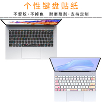 适用于华为MateBook14 14S 13 E/XPro D14 D15锐龙版2022款MRG-W56 2021笔记本键盘贴按键贴纸BoDE-WFH9卡通