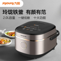Joyoung/九阳2L电饭煲F520铁釜IH电磁加热低糖米饭电饭锅