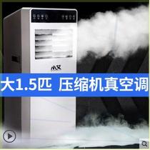 移动空调单冷立式免安装一体机冷暖家用大1.5P1匹小型无外机