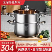 【爆款】24CM双层汤锅家用大容量汤蒸锅厨房炖汤多用蒸煮锅
