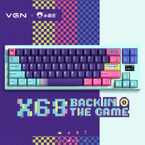 现货VGN X68小霸王联名款游戏动力无线蓝牙三模客制化机械键盘