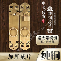 中式全铜花格门把手实木门拉手衣柜门锁扣仿古纯铜搭扣庭院门插销