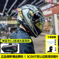3C认证头盔男摩托车全盔女冬季双镜片蓝牙机车骑行安全盔四季通用