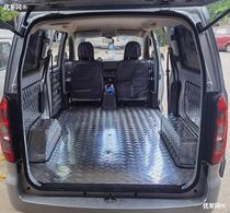 五菱宏光v铝地板宏光S/PLUS不锈钢地板改装地板面包车车厢铝板