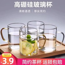 高硼硅玻璃杯带把手简约水杯大容量啤酒杯子男泡茶茶具女家用喝水