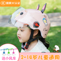 儿童1一3岁头盔护具儿童2岁自行车安全12岁 以上3一6四季平衡车宝