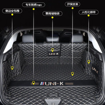 长安unik后备箱垫全包围适用于22款UNI-K改装内饰专用汽车尾箱垫