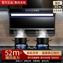 日本樱花抽油烟机家用厨房大吸力顶侧双吸油机燃气灶抽油烟机套餐