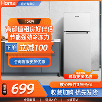 奥马冰箱小双门两门式租房家用宿舍冷藏冷冻双开门小型电冰箱