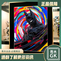 【青木GK】哥谭巨星 蝙蝠侠batman布鲁斯韦恩小丑黑暗骑士装饰画