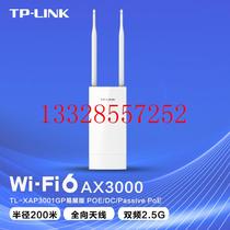 - TL-XAP3001GP双频AX3000千兆2.5G口Wi-Fi6室外防水无线AP