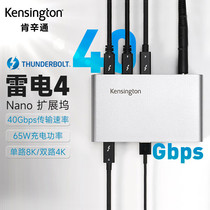 肯辛通SD2600T Type-C雷电4扩展坞双路4K通用USB 4.0拓展坞K34036