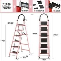猫兹便捷商贸五步组装梯子家用折叠加高小型四步两用踏垫档案