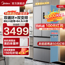 美的新品417冰箱超薄法式多门双开60cm家用小型一级能效风冷无霜