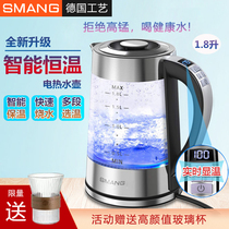 SMANG智能控温玻璃电热水壶家用多功能保温一体烧水壶煮茶调奶器