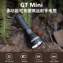 雷明兔GTmini手电筒强光充电户外专用小型便携远射家用激光镭射