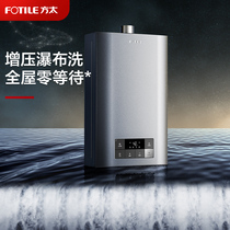 方太燃气热水器X16T2家用天然气0零冷水16升即热式防冻恒温