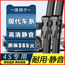 适用北京现代朗动雨刮器悦动领动途胜名图IX35索纳塔八雨刷器原装